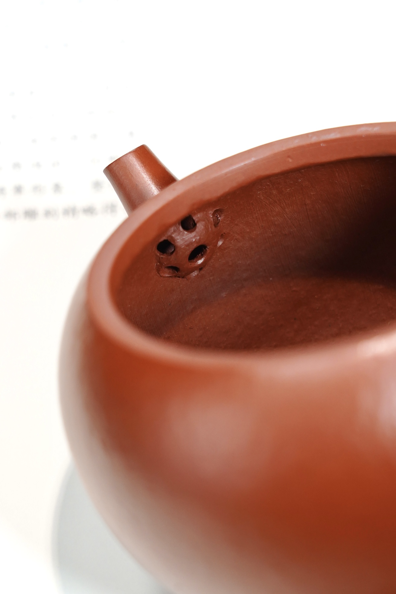 the "Julun Zhu", Yixing Purple Clay (Zisha) Teapot 150ml