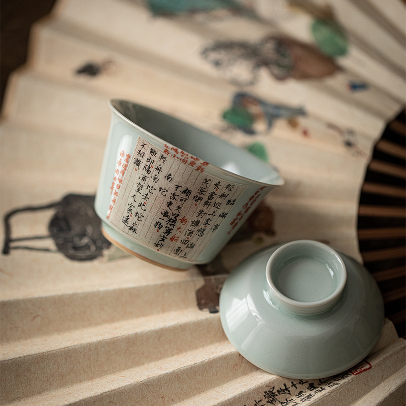 Porcelain Gaiwan with Chinese Calligraphy Decoration 160ml