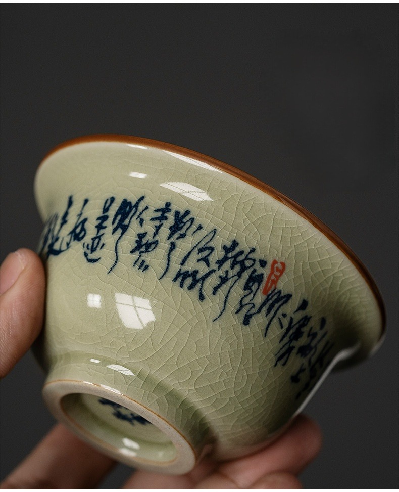 Blue and White Tea Cup with Tiger and Chinese Calligraphy Deco
