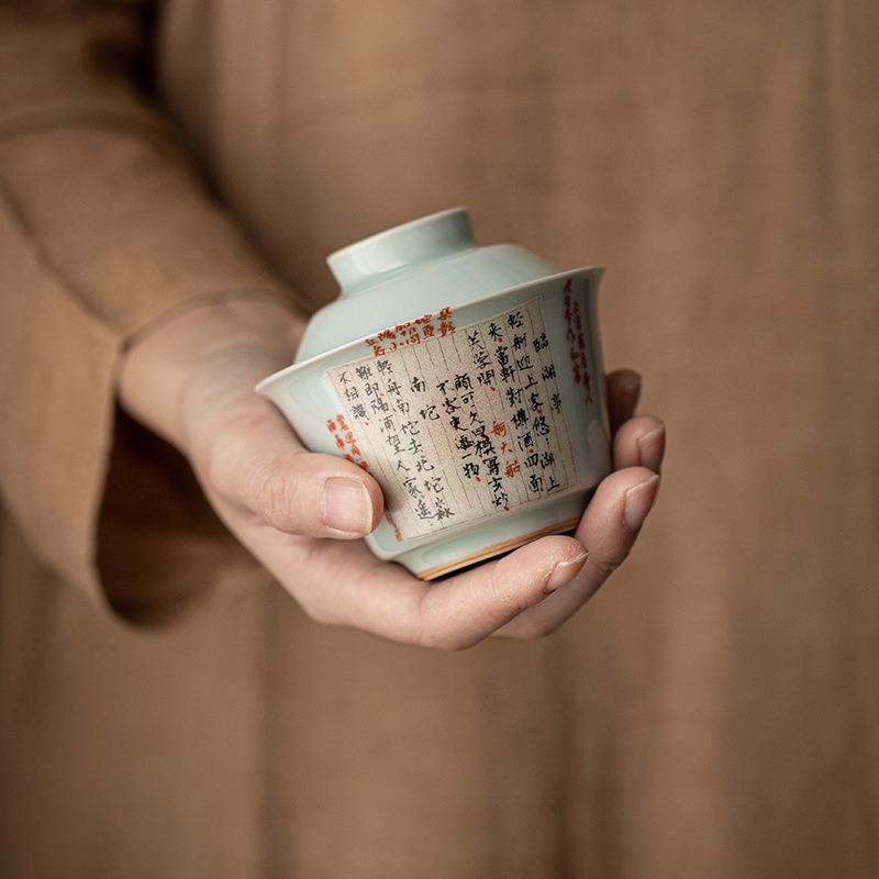 Porcelain Gaiwan with Chinese Calligraphy Decoration 160ml