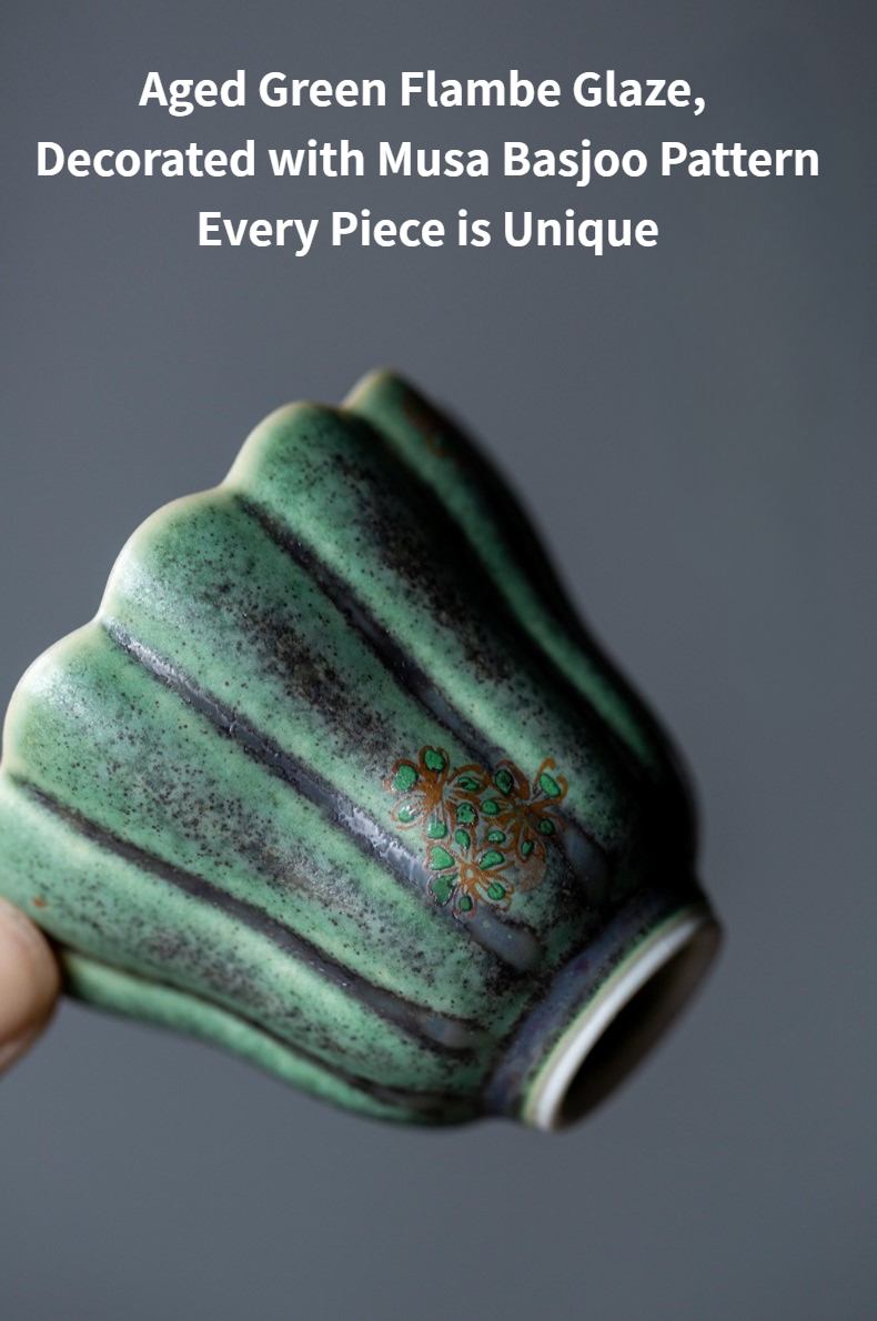Retro Green Flambé Glaze Tea Cup, 2 Styles Optional