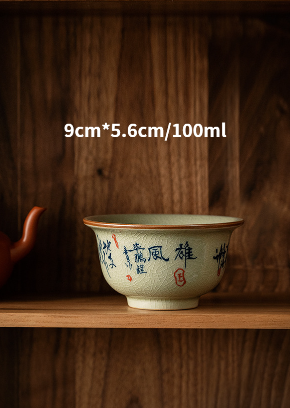 Blue and White Tea Cup with Tiger and Chinese Calligraphy Deco