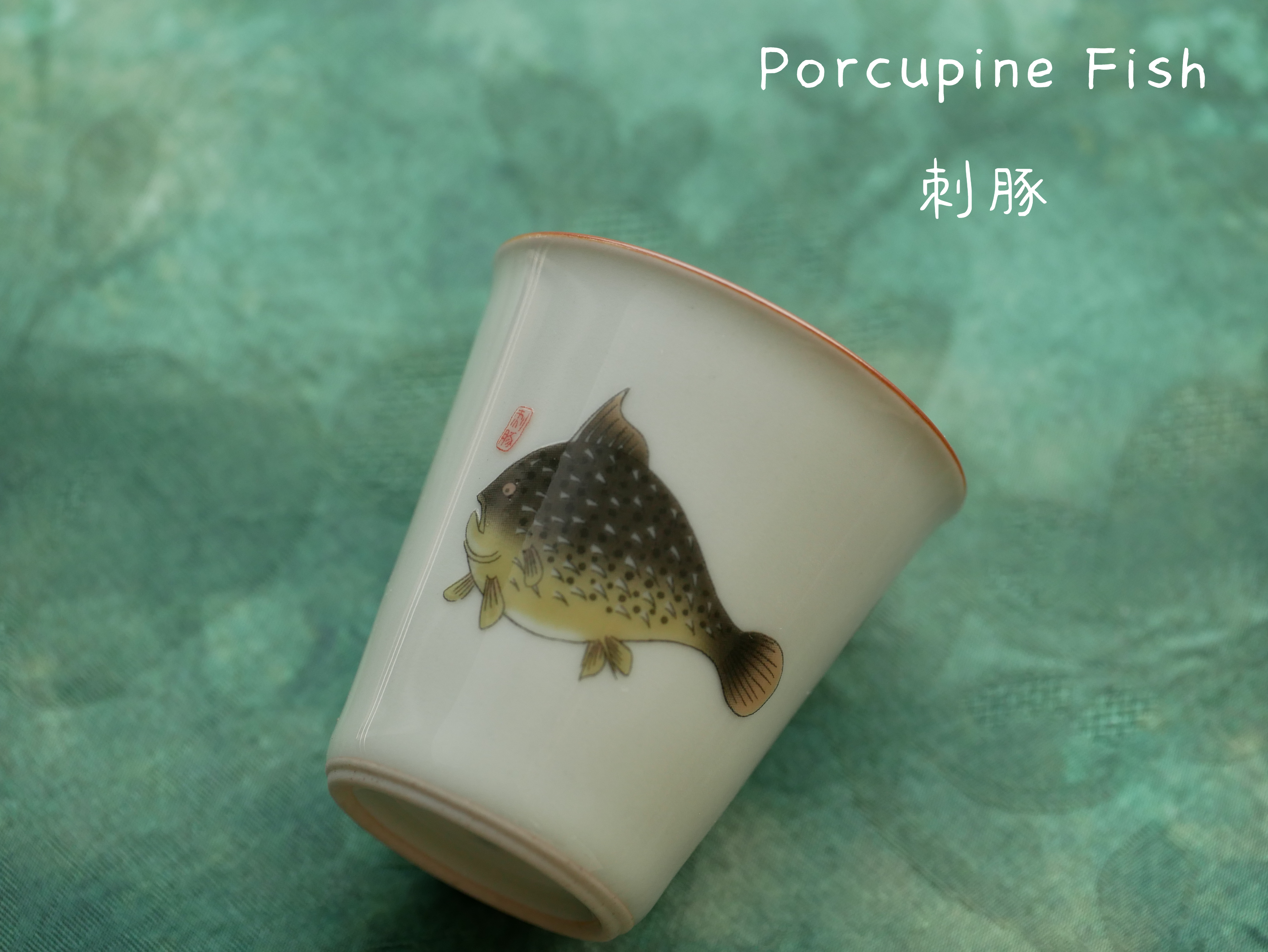 Funny Look Fish Tea Cups 50ml. 5 Style Optional