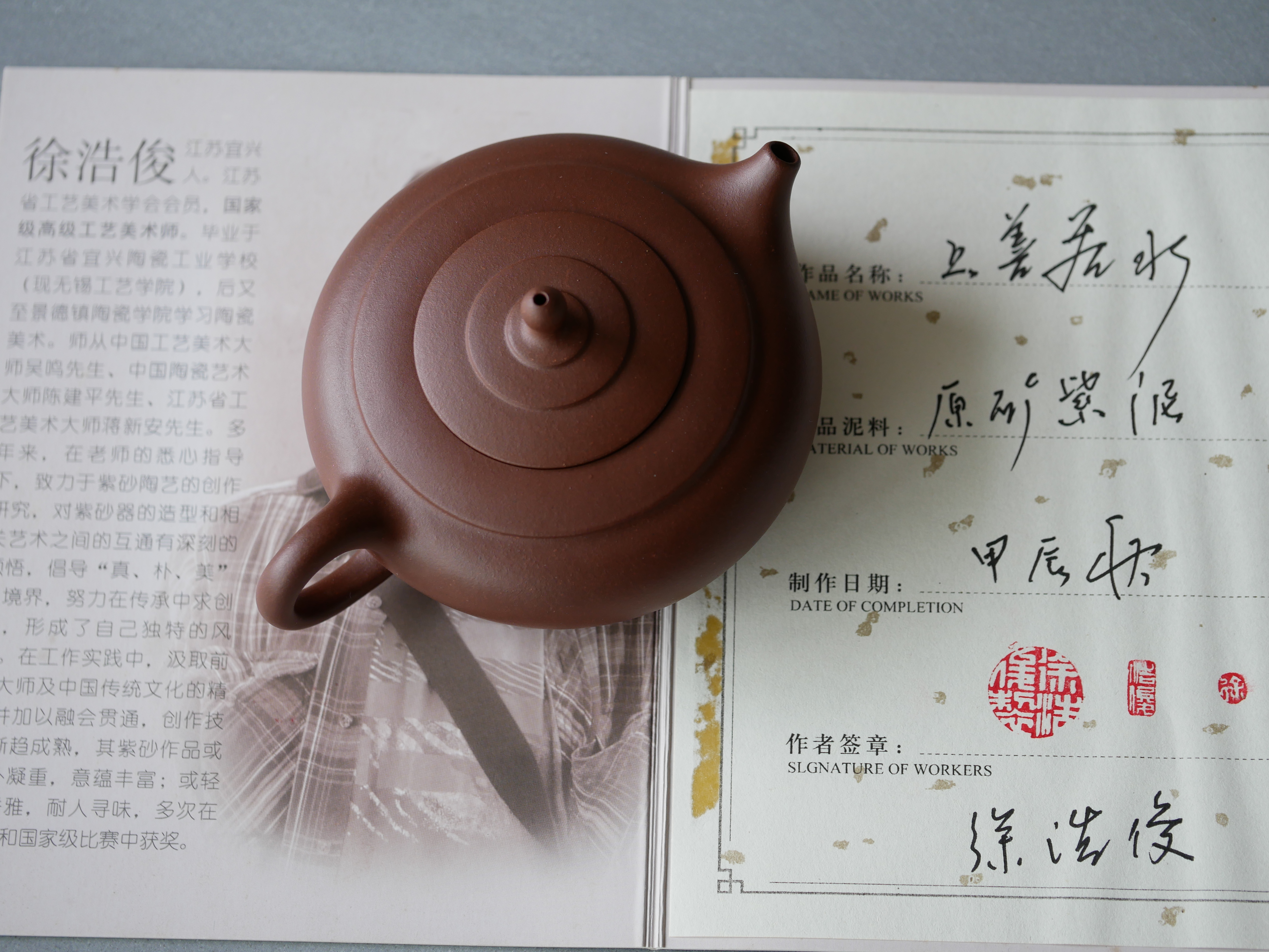 Virtue of Water 上善若水 220ml