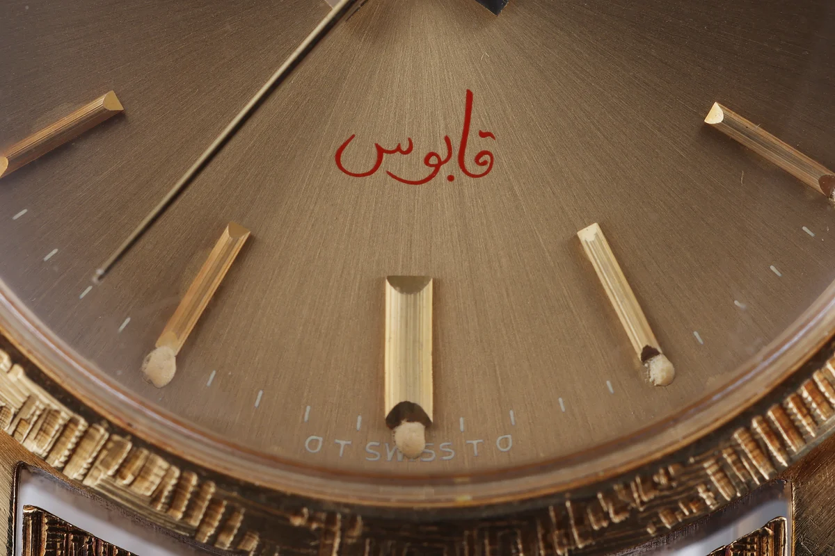 Rolex Oyster Perpetual raro – Quadrante Sultan Qaboos dell'Oman | REF. 6744 | Oro giallo 18K | 1973