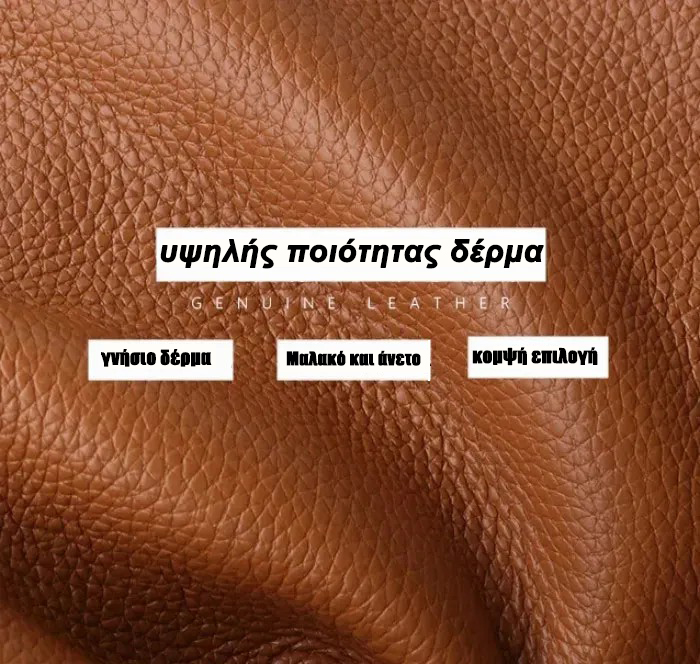 👜 τσάντα ώμου από φυσικό δέρμα