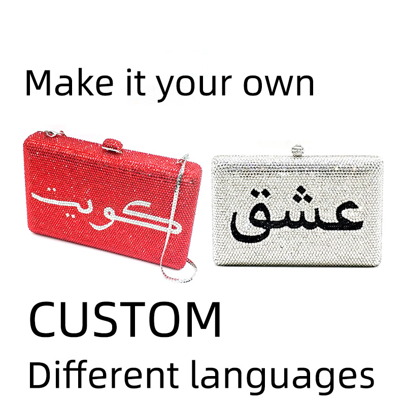 Classical Crystal Bag