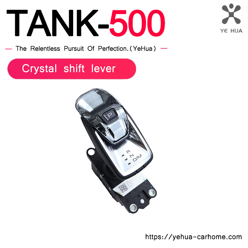 For Great Wall Tank 500 Crystal Gear Shift Handle TANK 500 Original Crystal Gear Shift Handle Internal Accessories