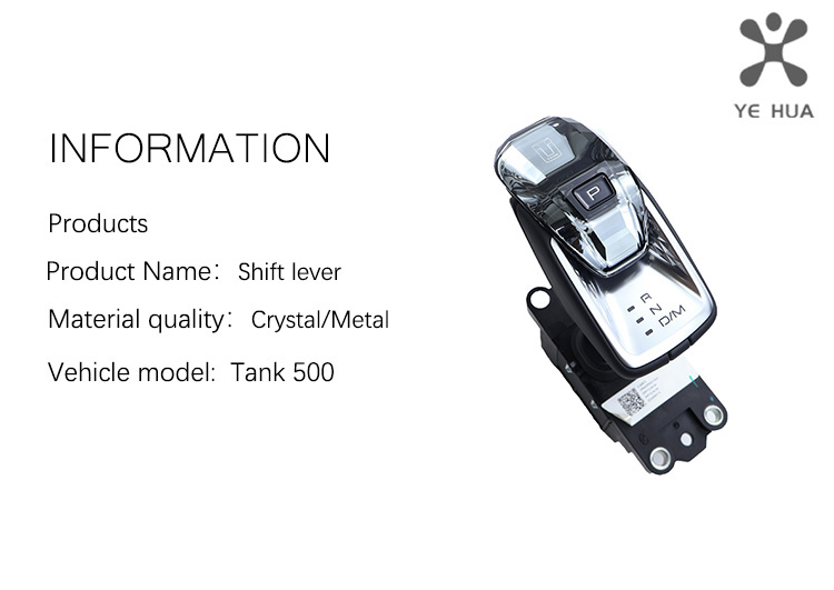 For Great Wall Tank 500 Crystal Gear Shift Handle TANK 500 Original Crystal Gear Shift Handle Internal Accessories
