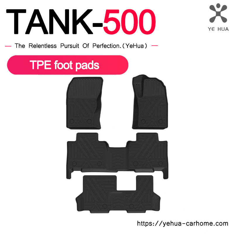 For Great Wall GWM WEY TANK 500 Tank 500 Seven Seater Five Seater Foot Pad Decoration TPE Foot Pad Automotive Accessories