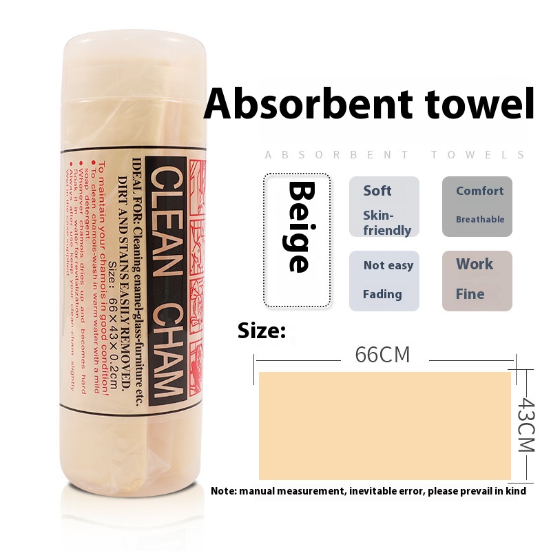 Extra Large bag car wash rag suede towel deerskin towel pet water-absorbing and hair drying head wiping window cleaning