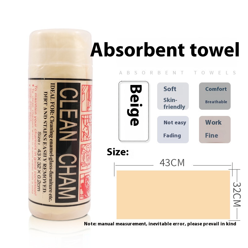 Extra Large bag car wash rag suede towel deerskin towel pet water-absorbing and hair drying head wiping window cleaning