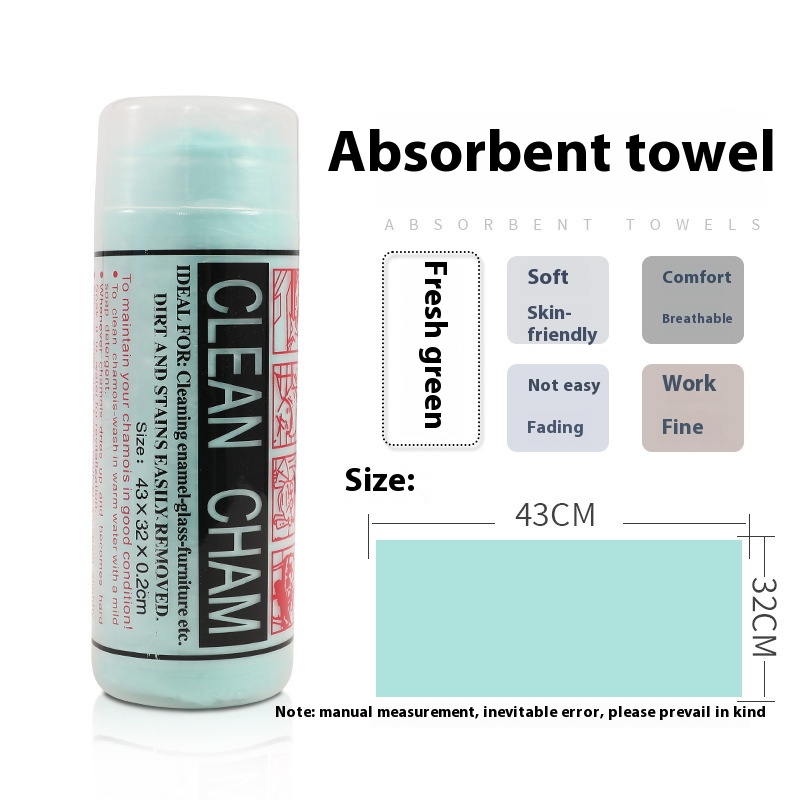 Extra Large bag car wash rag suede towel deerskin towel pet water-absorbing and hair drying head wiping window cleaning