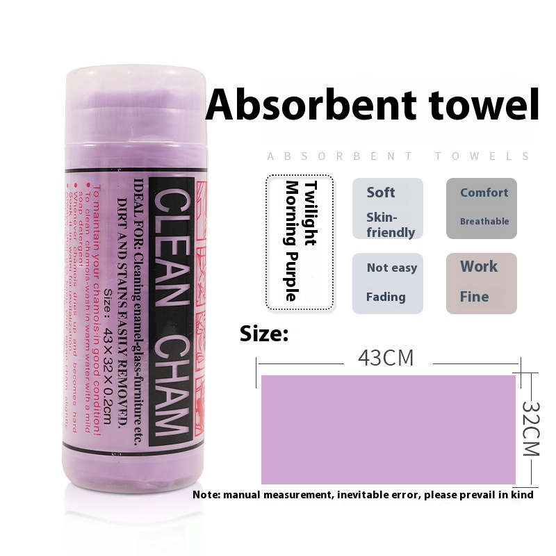 Extra Large bag car wash rag suede towel deerskin towel pet water-absorbing and hair drying head wiping window cleaning