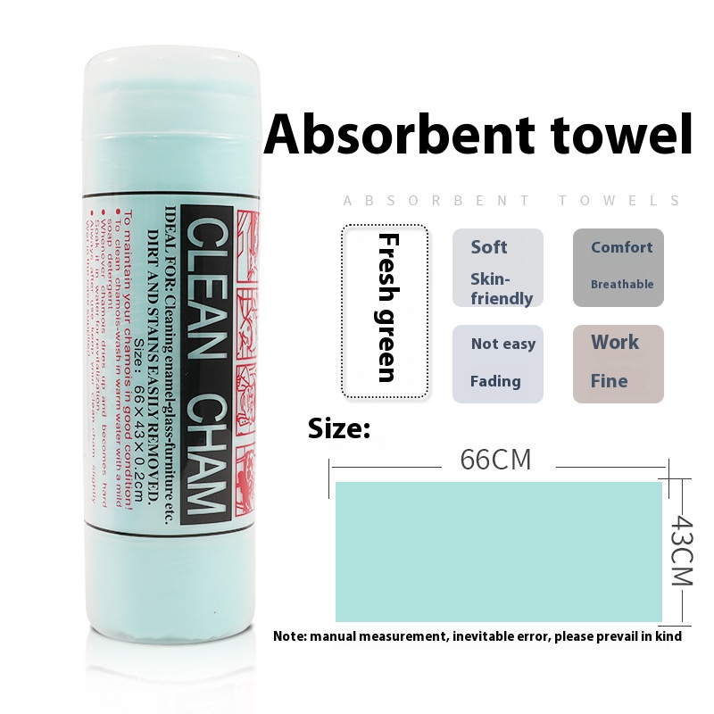 Extra Large bag car wash rag suede towel deerskin towel pet water-absorbing and hair drying head wiping window cleaning