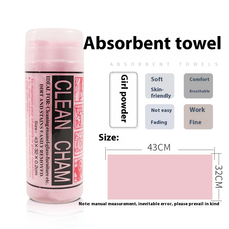Extra Large bag car wash rag suede towel deerskin towel pet water-absorbing and hair drying head wiping window cleaning