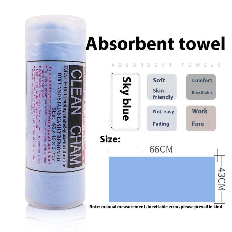 Extra Large bag car wash rag suede towel deerskin towel pet water-absorbing and hair drying head wiping window cleaning