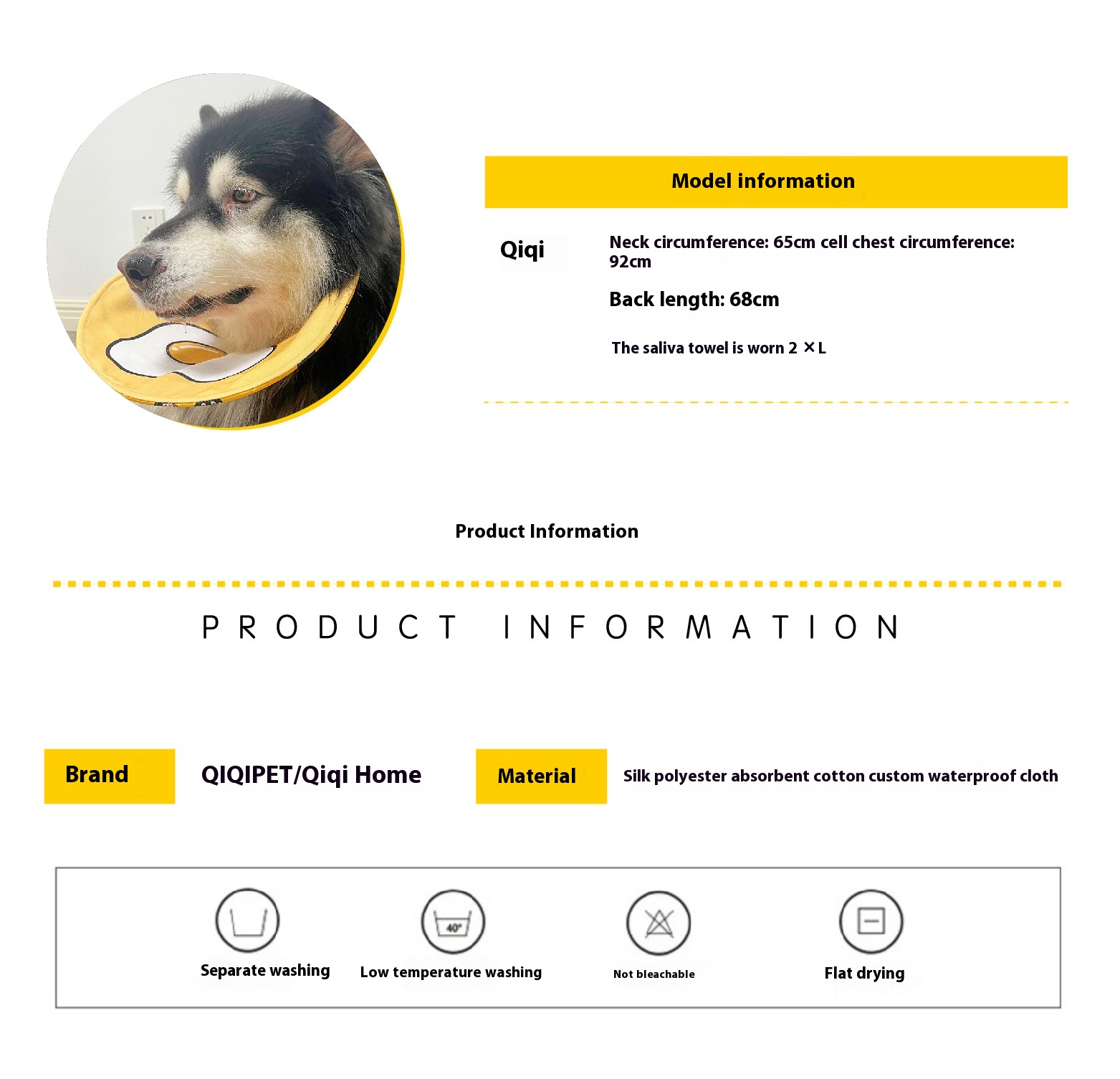 口水巾详情页-02