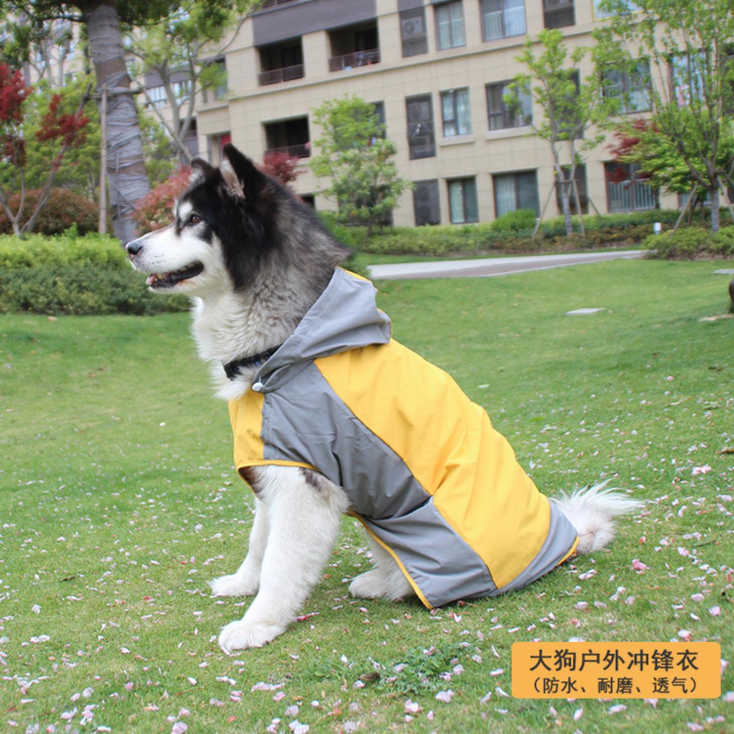 Large Dog Raincoat - Waterproof & Breathable Double-Layer Sun Protection Windcheater for Big Dogs