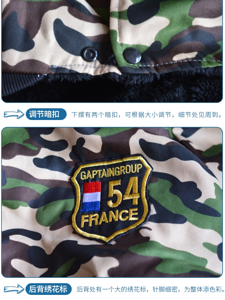 Pet clothes autumn and winter clothes golden retriever Labrador medium large dog clothes camouflage thermal four-legged pet clothing big dog clothes