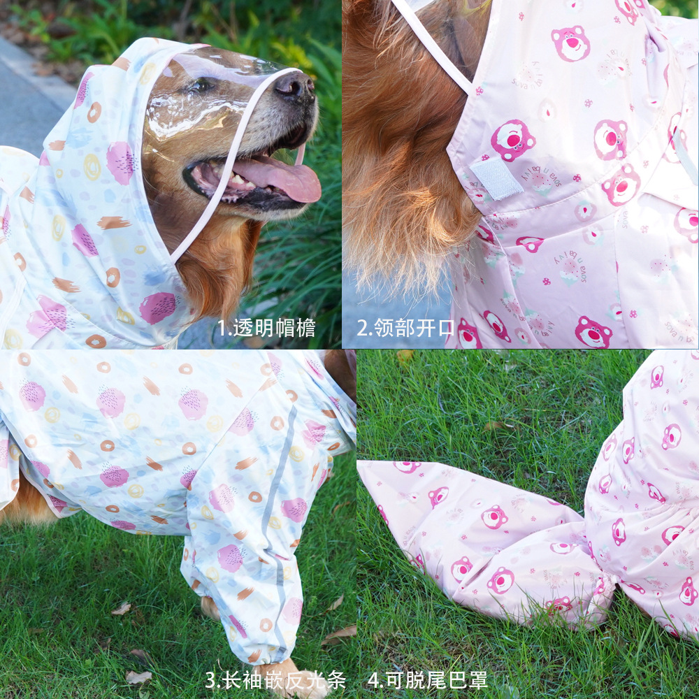 Dog raincoat four-leg hooded waterproof labrador golden retriever poncho all-inclusive plus-sized pet clothes