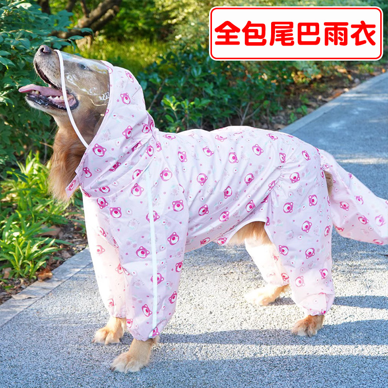 Dog raincoat four-leg hooded waterproof labrador golden retriever poncho all-inclusive plus-sized pet clothes