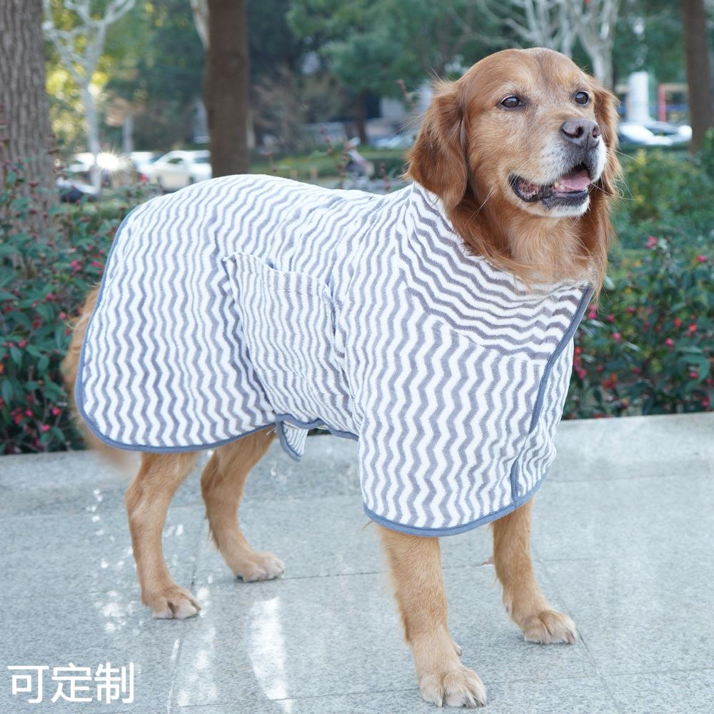 Medium & Big Dog Bathrobe -  Quick-drying cat dog bath towel