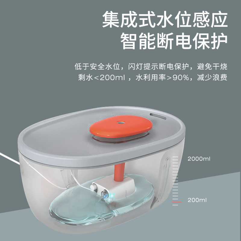 Pet water dispenser LED visual drink fountain smart pet water dispenser pet water dispenser