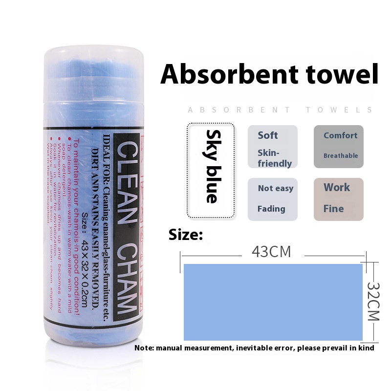 Extra Large bag car wash rag suede towel deerskin towel pet water-absorbing and hair drying head wiping window cleaning