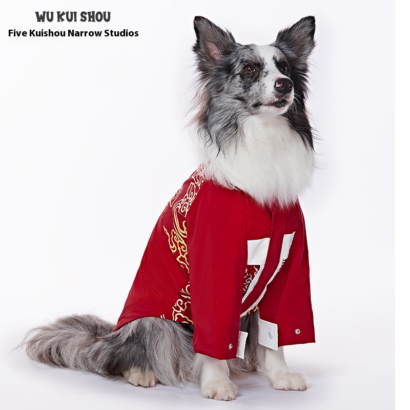 Five Kuaishou dog clothes and coat windproof and rainproof shell jacket border collie medium large dog pet poncho outdoor windbreaker