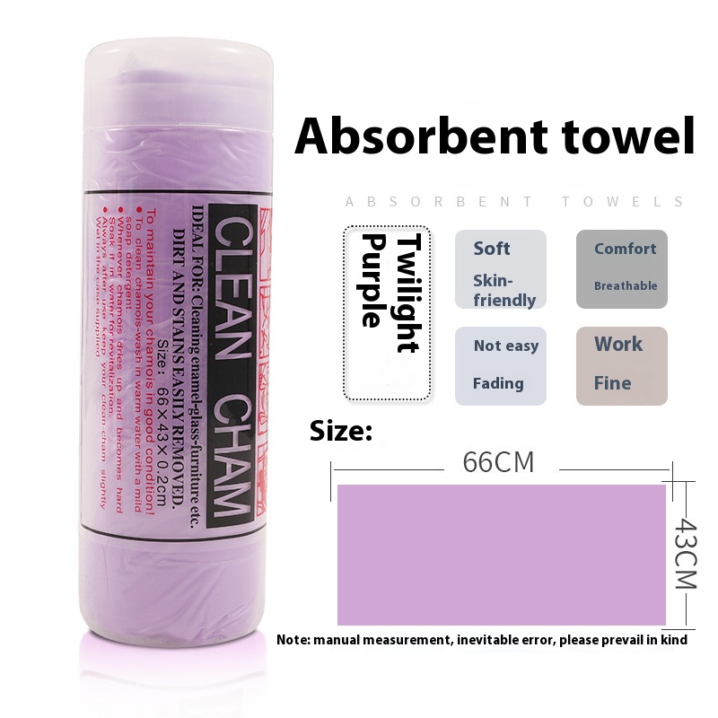 Extra Large bag car wash rag suede towel deerskin towel pet water-absorbing and hair drying head wiping window cleaning