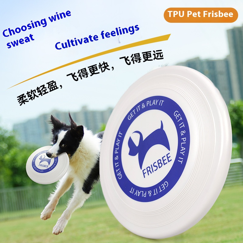 Pet toys new product professional training standard Frisbee throwing interactive bite-resistant lag-free interactive ranking Frisbee supplies