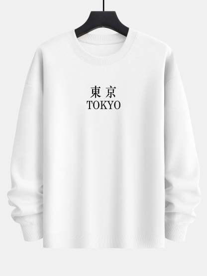 Tokyo Print Relax Fit Sweatshirt-Mitchell Shoes