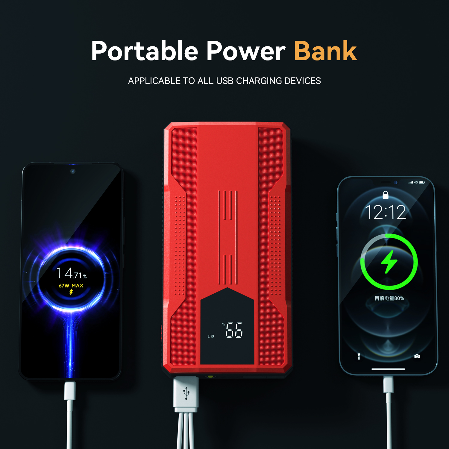 DAXTROMN  R23S Jump starter Portable Car Battery Booster