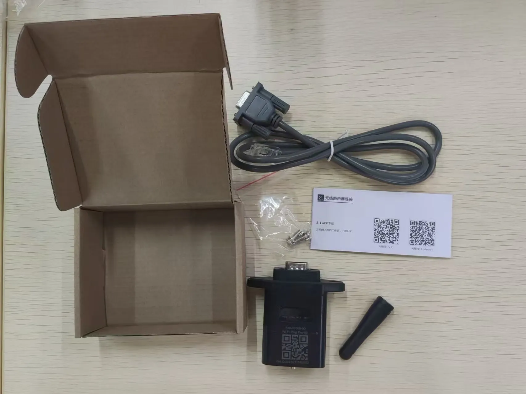  Wifi Plug for AGH EGH GGH GGH-USB SP series solar inverter