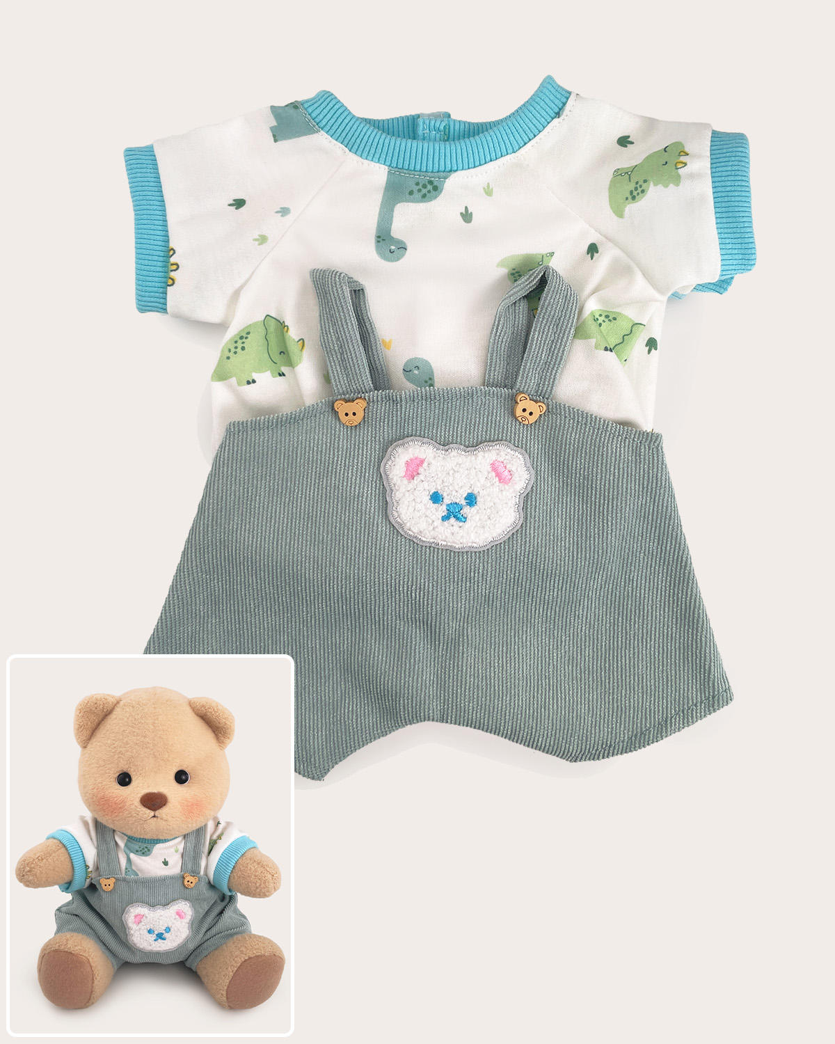 Dinosaur Onesie Green Overalls Set(Outfit Only) | Teddy Bear Clothes