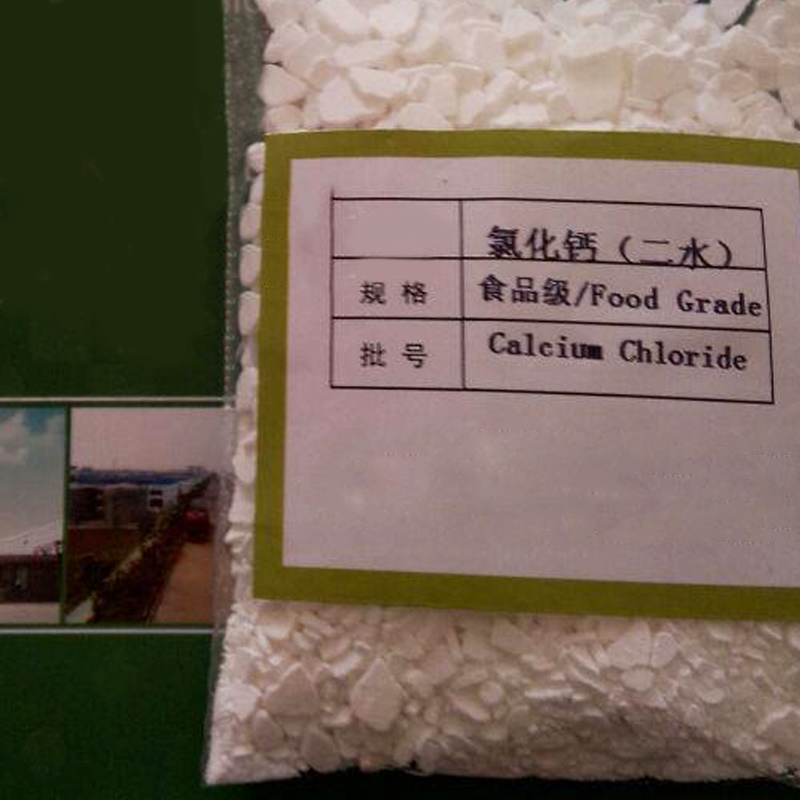 Agriculture Industrial Cacl2 CAS 10043-52-4 Dehumidifier Calcium Chloride Anhydrous