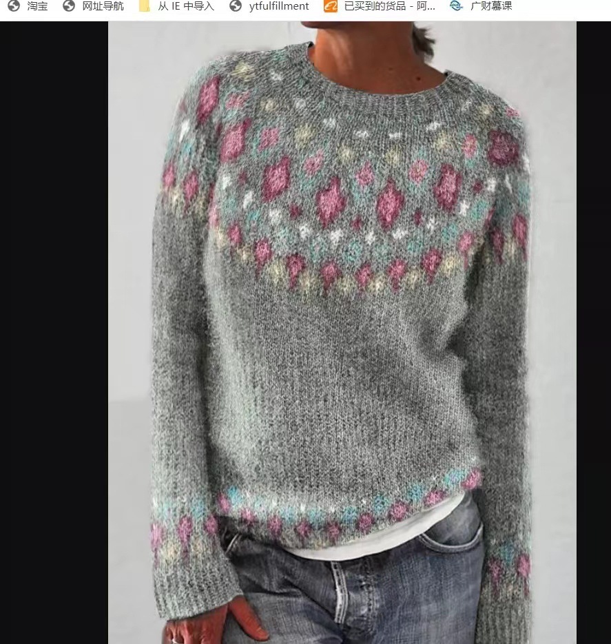 Cosy sweater