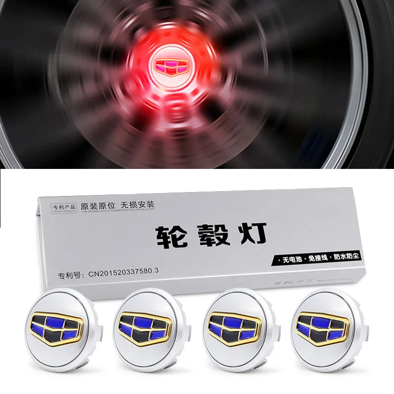 Wheel Hub Cover Light Geely Coolray 2018-2021 BinYue Illuminated-YeHua MG Shop