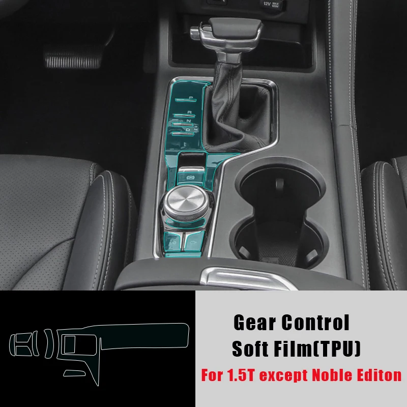 TPU Car Interior Gear Dashboard Console Protective Film Transparent For Changan CS75 Plus 2022-2023 Anti-scratch Accessories