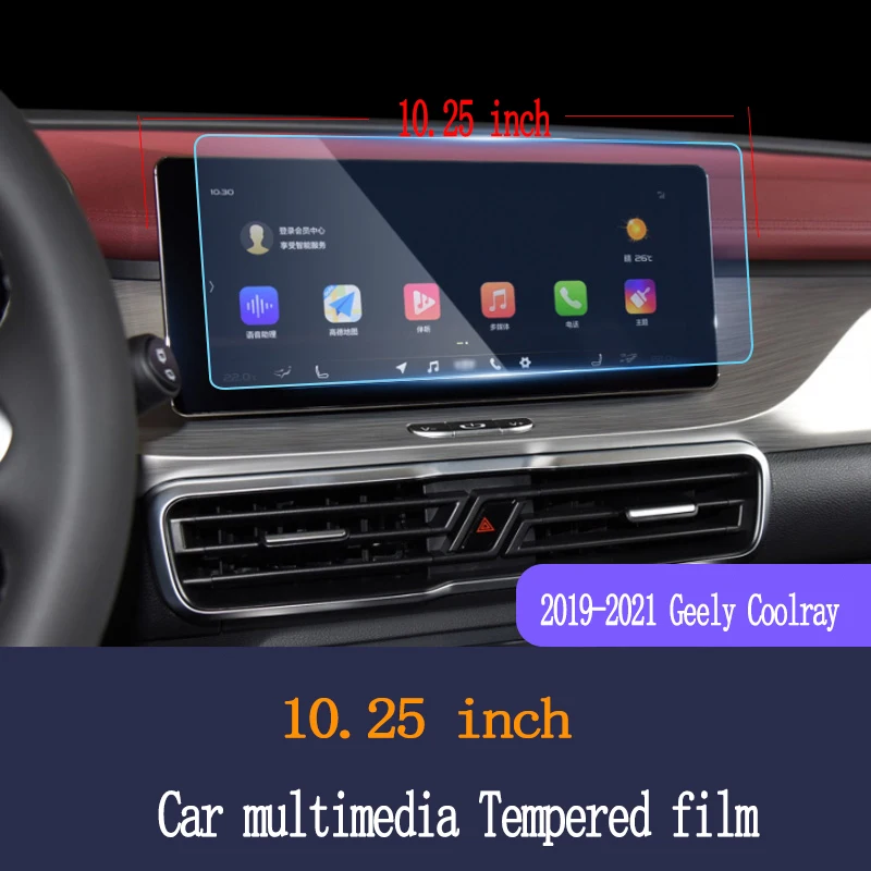 Navigation Tempered HD Screen Film for Geely Coolray 2019-2021-YeHua MG Shop