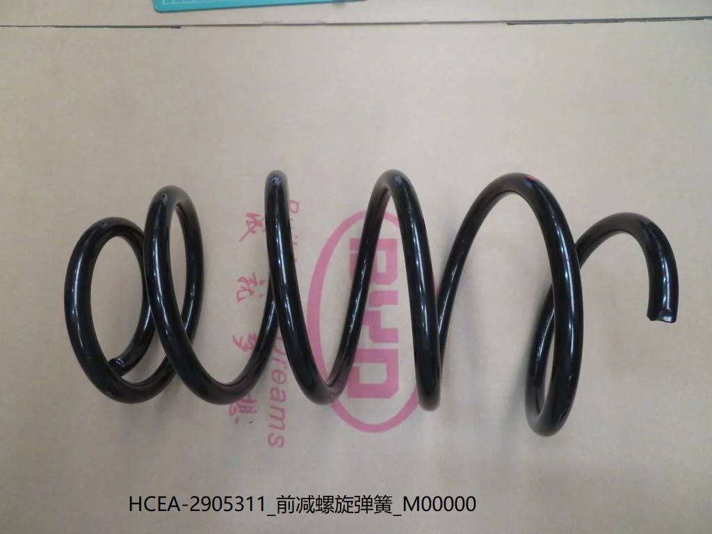 For BYD Han EV 2023 2024 Original accessories  HCEN-2905311 Front shock absorber coil spring