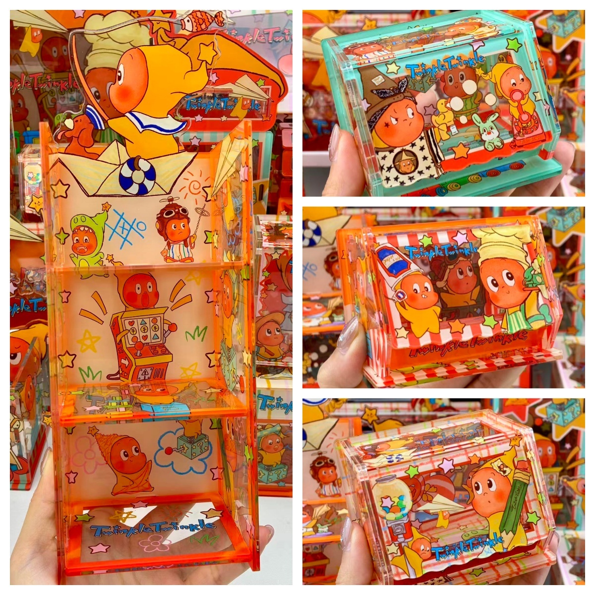 Retro Series Twinkle