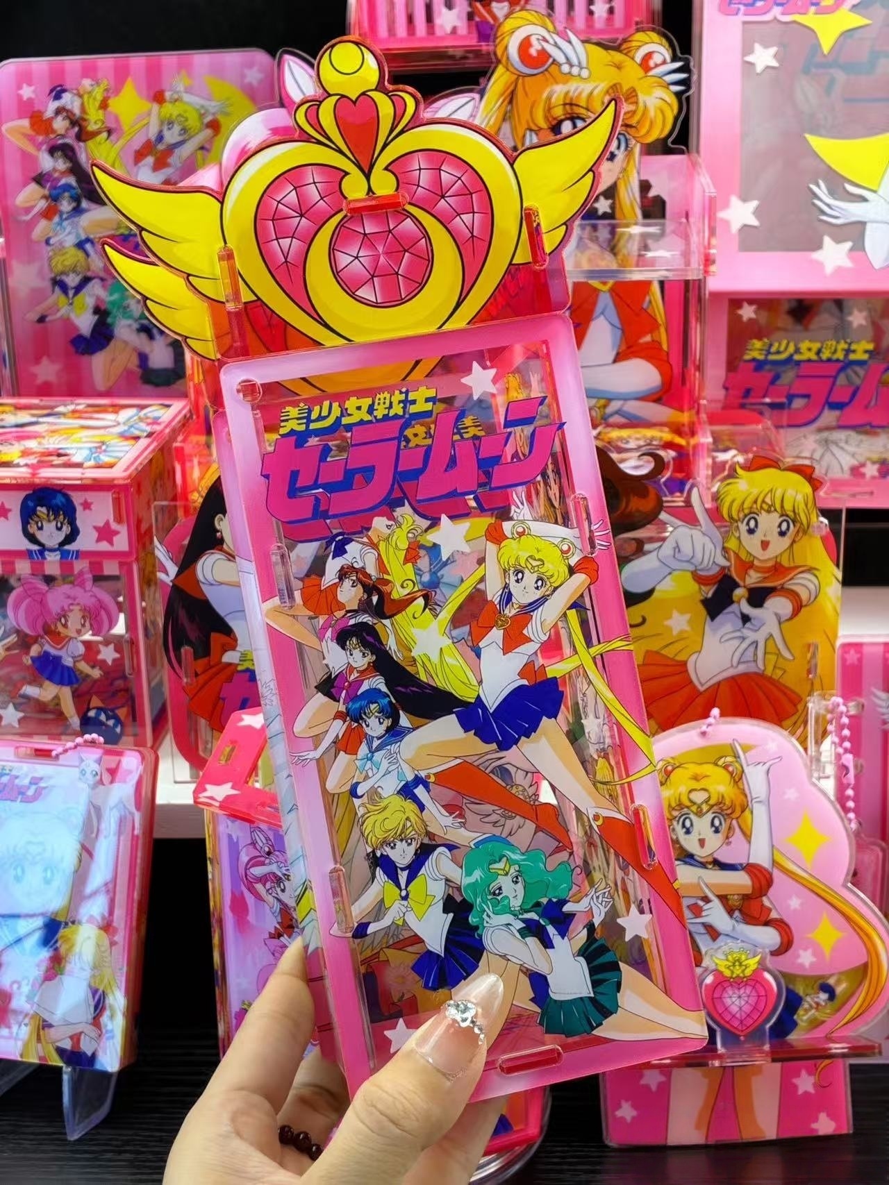 Sailor Moon