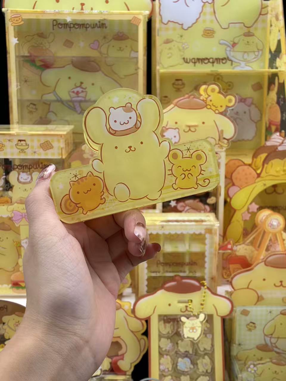 Pompompurin