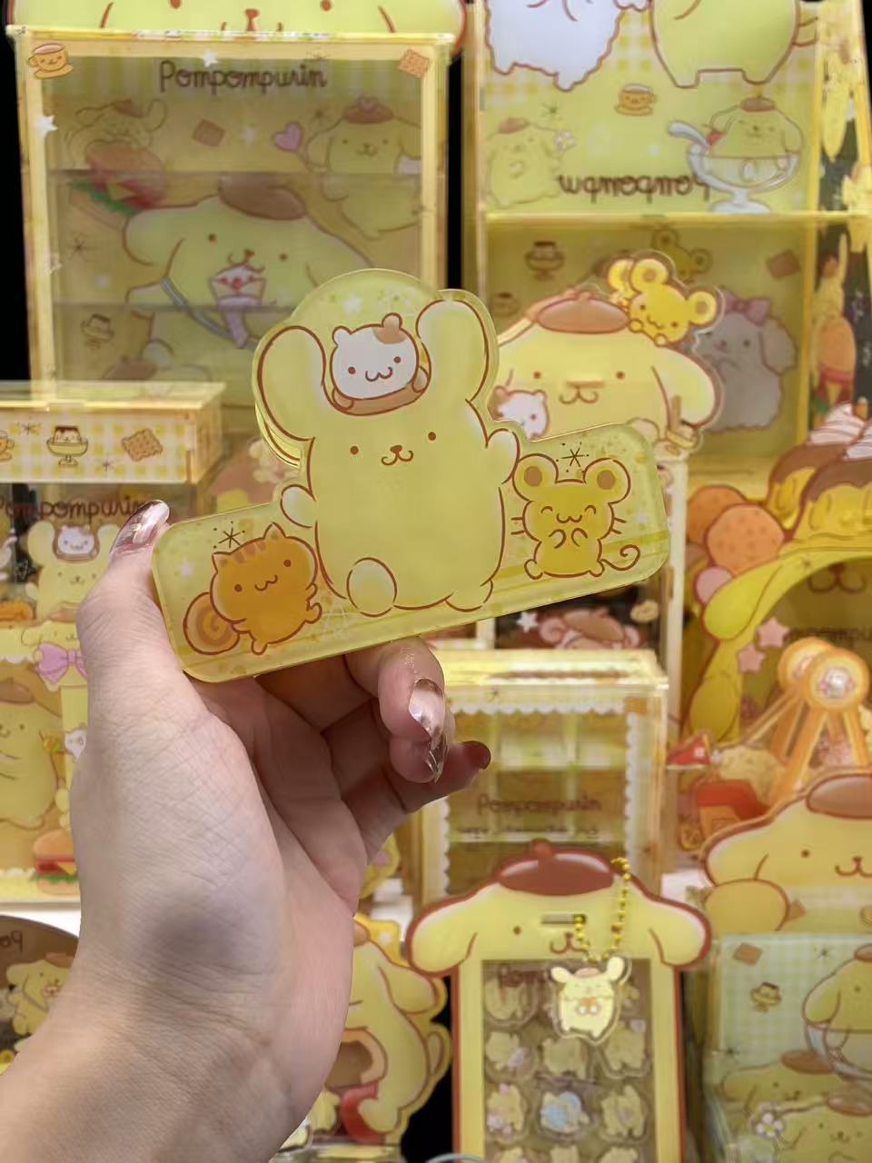 Pompompurin