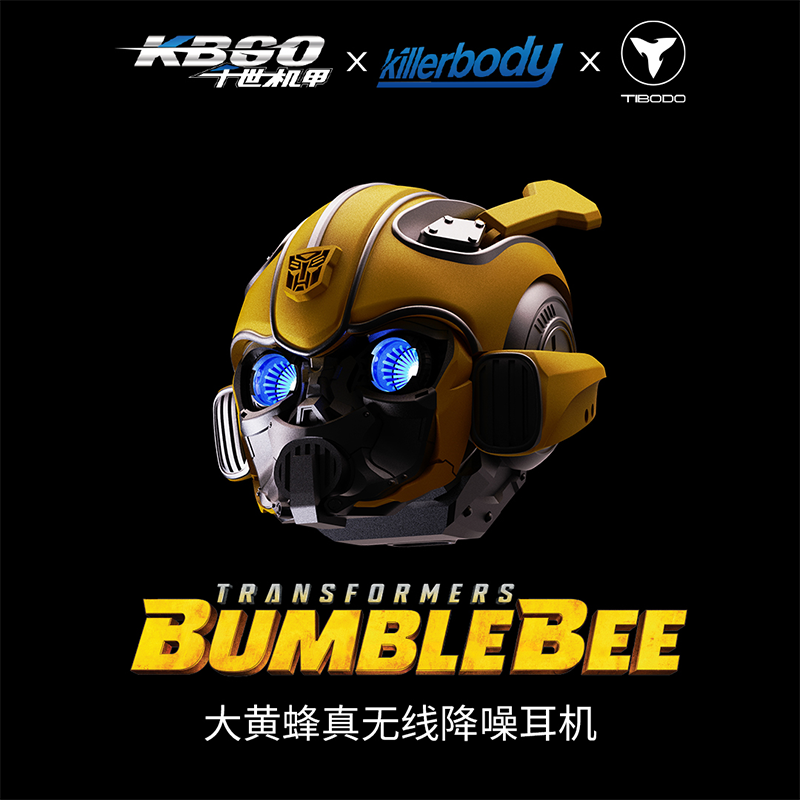 Transformers Bumblebee Earplugs