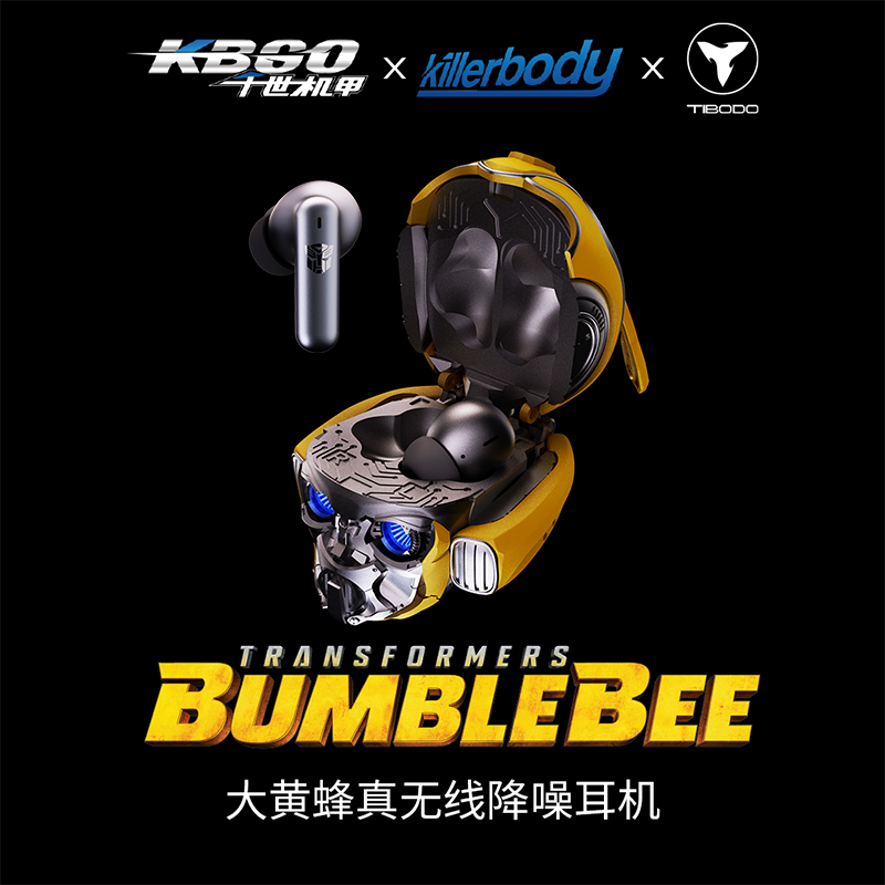 Transformers Bumblebee Earplugs