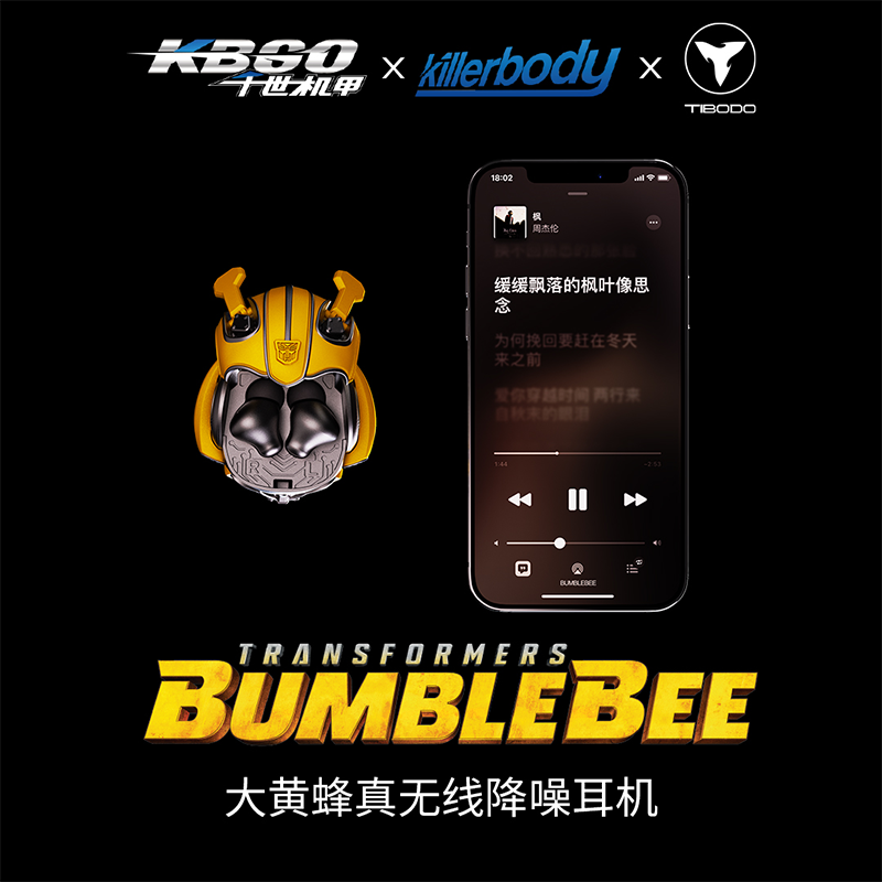 Transformers Bumblebee Earplugs