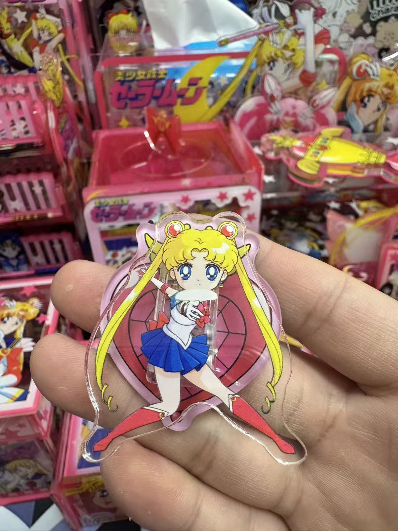 Sailor Moon